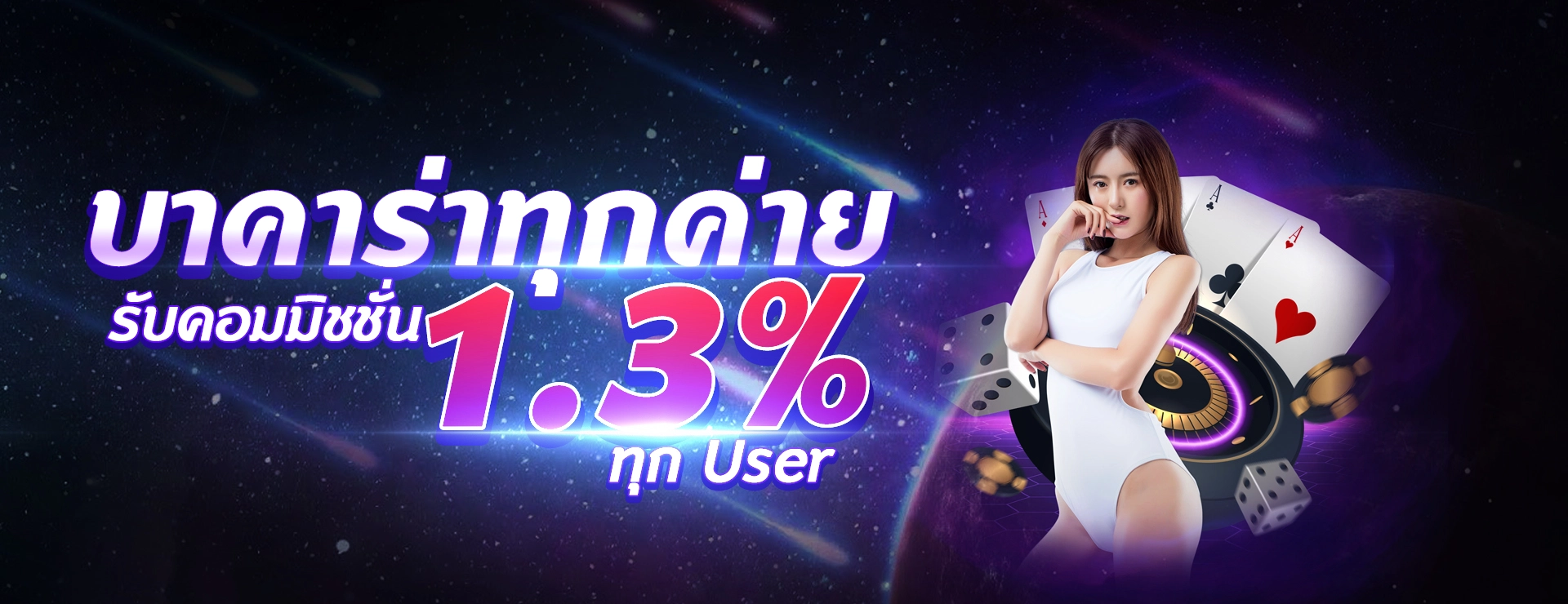 diamond96-รูปแรก1